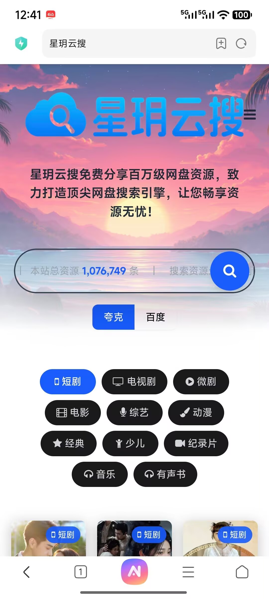 4E0B672D35AFA95133A5F9BC3A93537A.jpg
