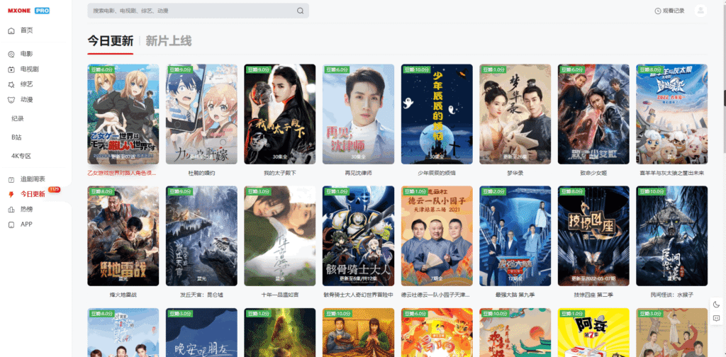 图片[3]-苹果CMS V10模版 MXProV4.5自适应视频主题源码-星玥源码网