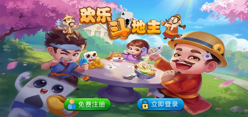 图片[2]-休闲斗地主小游戏源码 PHP版本 自适应手机端 带有管理后端-星玥资源网