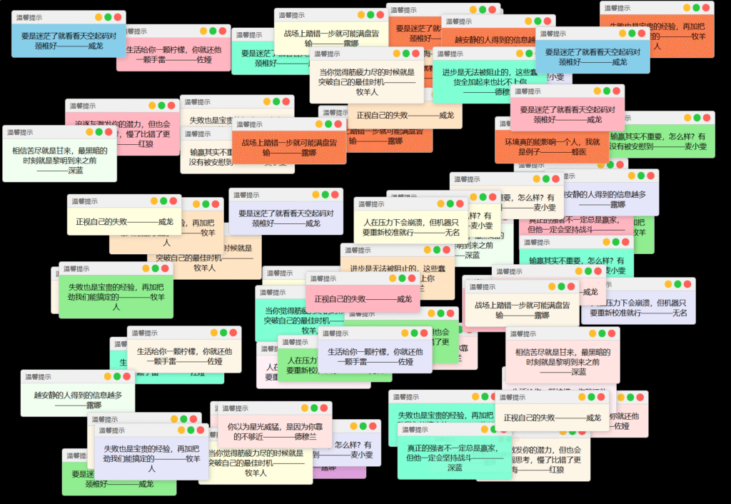 图片[1]-抖音很火的多弹窗系统源码 多用户版 附教程-星玥源码