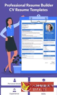 Professional Resume Builder 专业简历生成器1.24高级版-星玥资源网