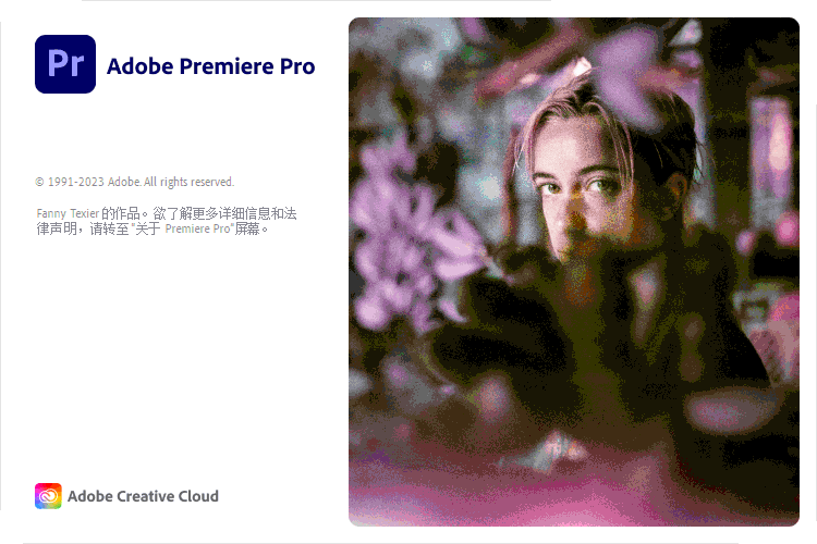 Adobe Premiere Pro 2025 v26.0.0-星玥资源网