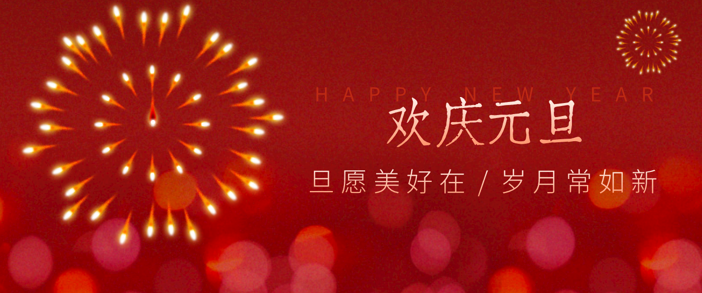 每年新年必火的红利项目，视频号祝福类视频玩法，多种变现月入万元！-星玥资源网