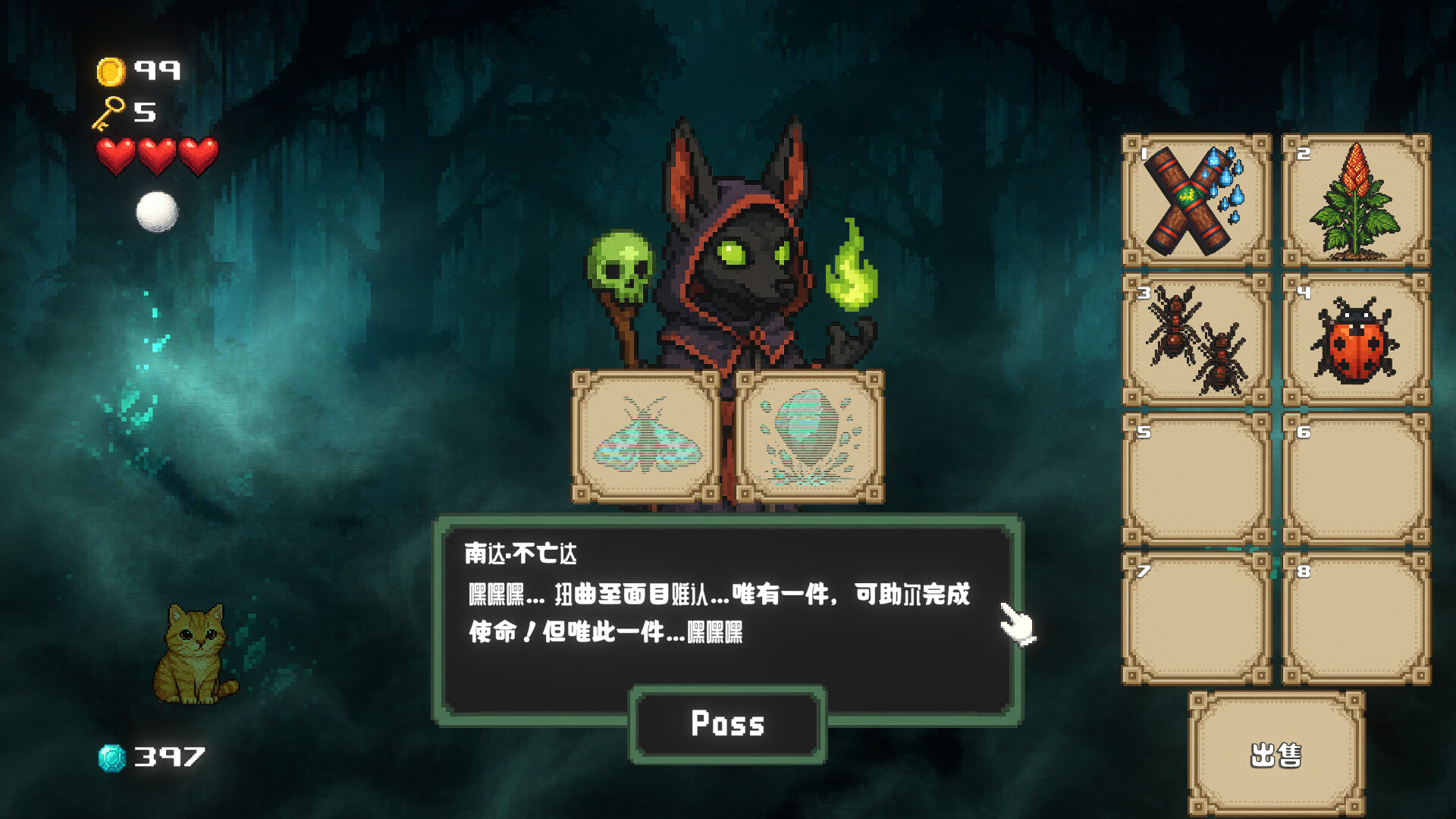 超级卷心菜轰击/Super Cabbage Kabumi