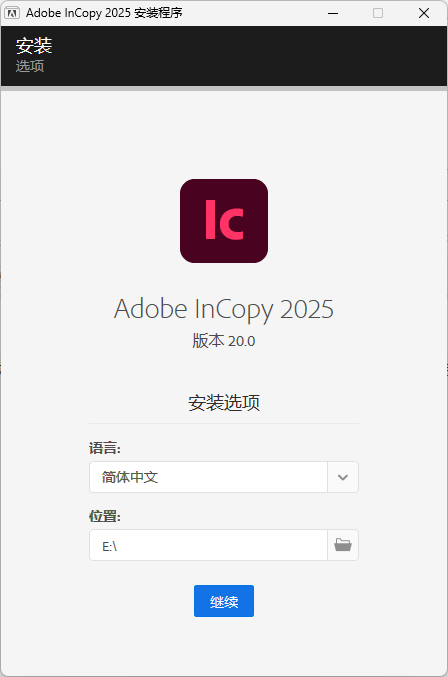 Adobe InCopy 2026 v21.0.3.056特别版-星玥资源网