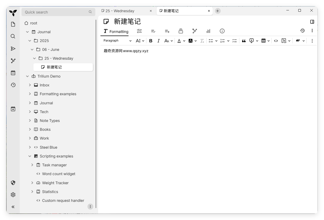 Trilium开源笔记v0.99.5绿色版-星玥资源网