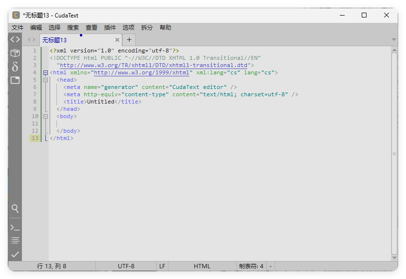 CudaText v1.232.0.1绿色版-星玥资源网