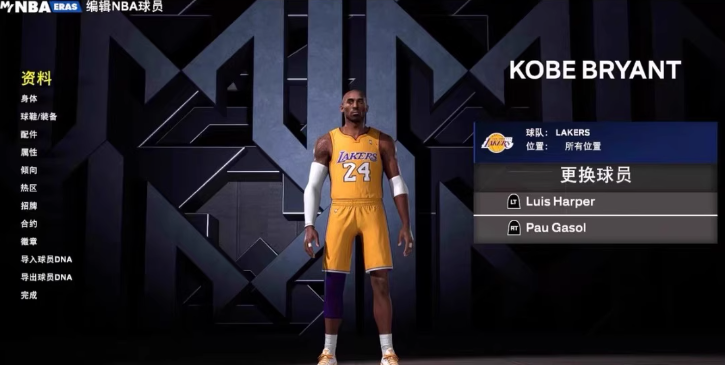 《NBA 2K26》mod整合球员面补身形光影画质球馆mod大补球衣球鞋整合包【无本体】