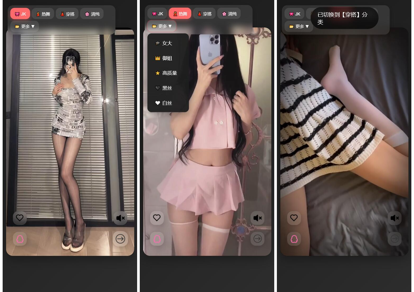 随机小姐姐视频源码（附接口）-星玥资源网