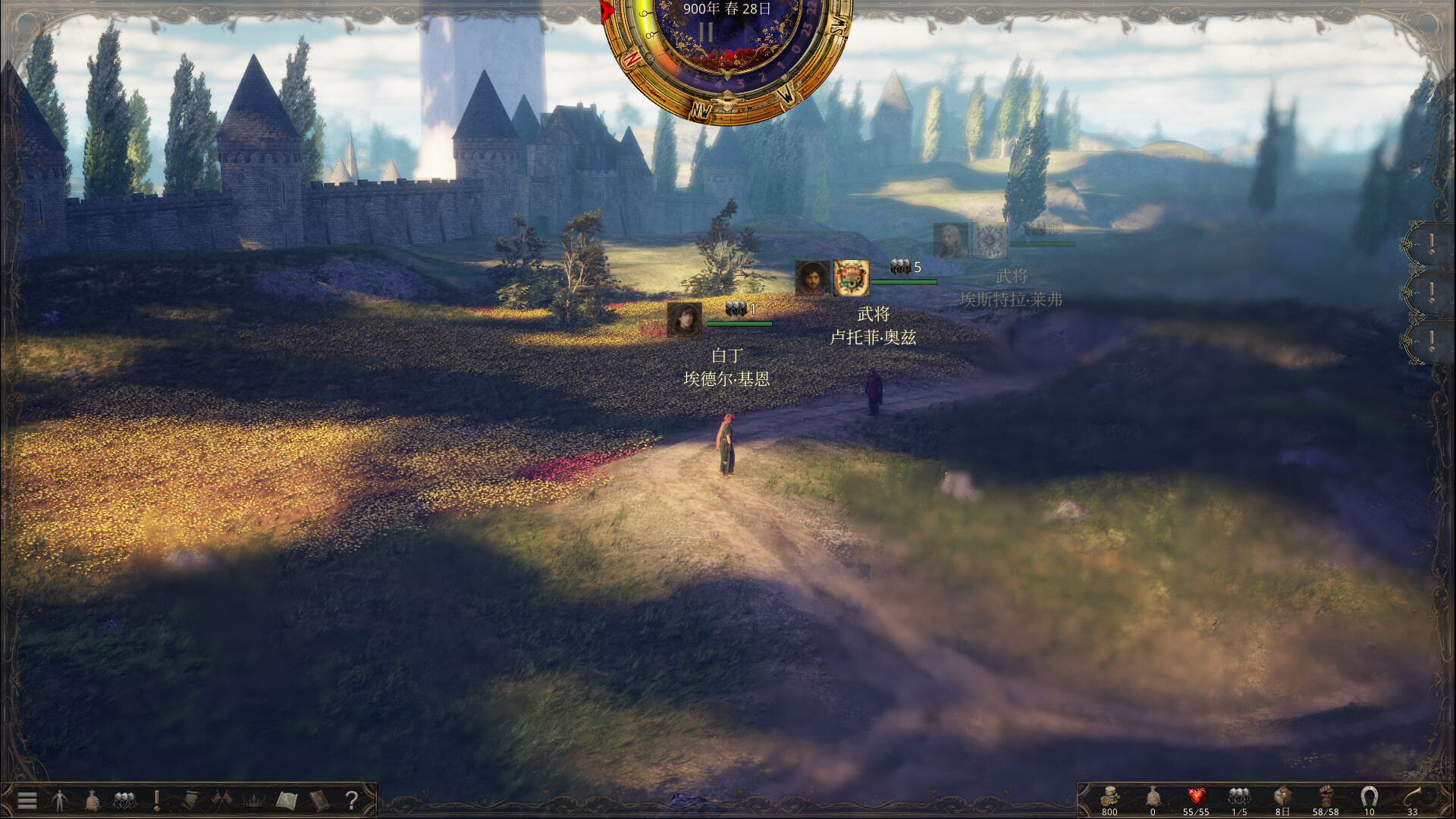 历史的终结/The End of History