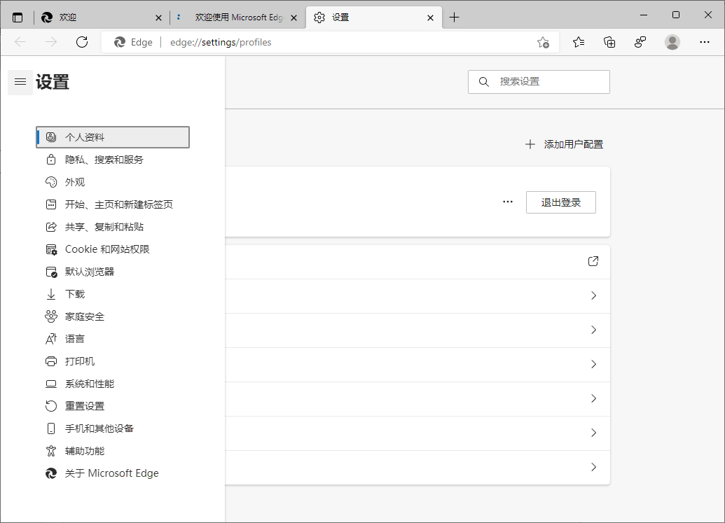Microsoft Edge v142.0.3595.65增强版-星玥资源网