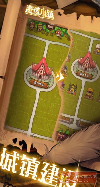 奇境小镇1.7.607完美版★Roguelike自走棋地牢式冒险游戏-星玥资源网