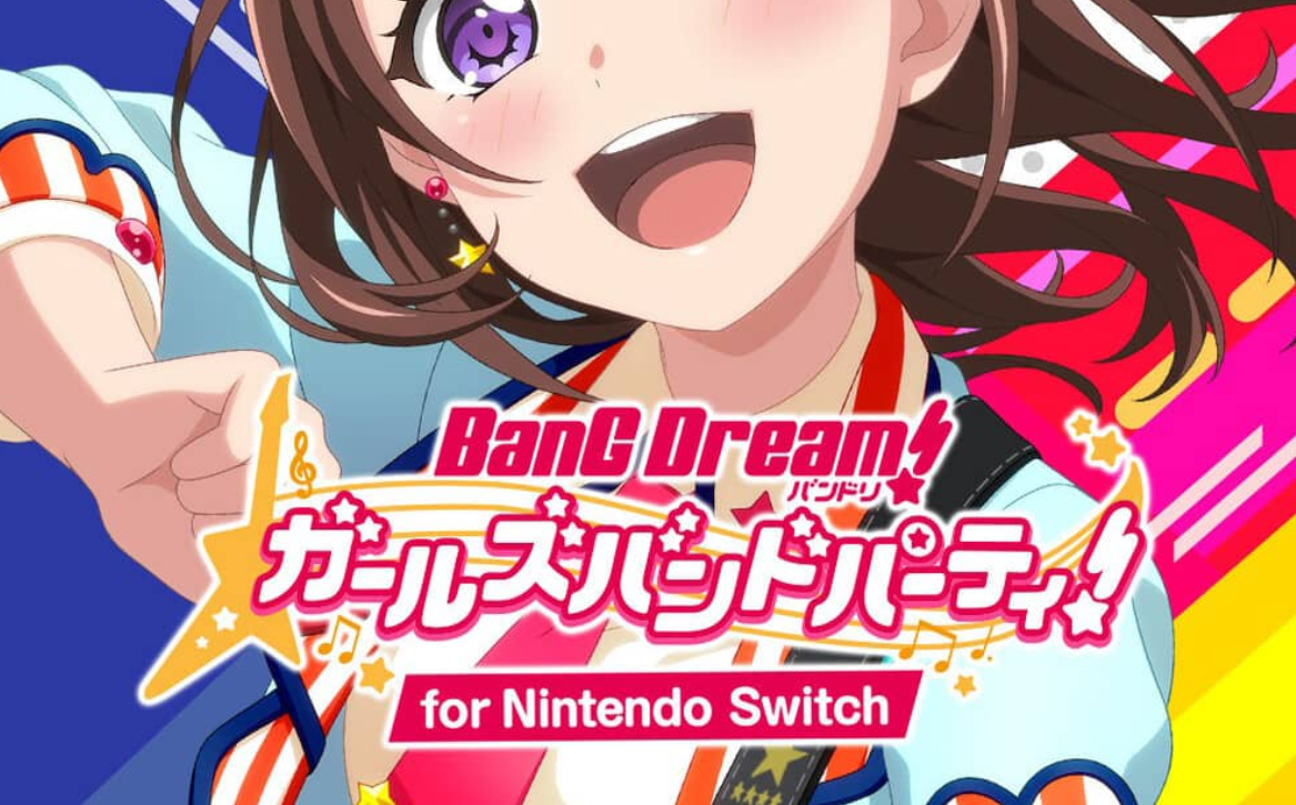 《BanG Dream! 少女乐团派对》Switch日文版NSP下载 – 含2.0.1补丁+DLC-星玥资源网