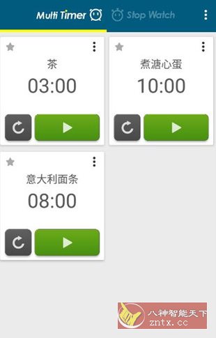 Multi Timer 多工计时器v2.13.27高级版-星玥资源网