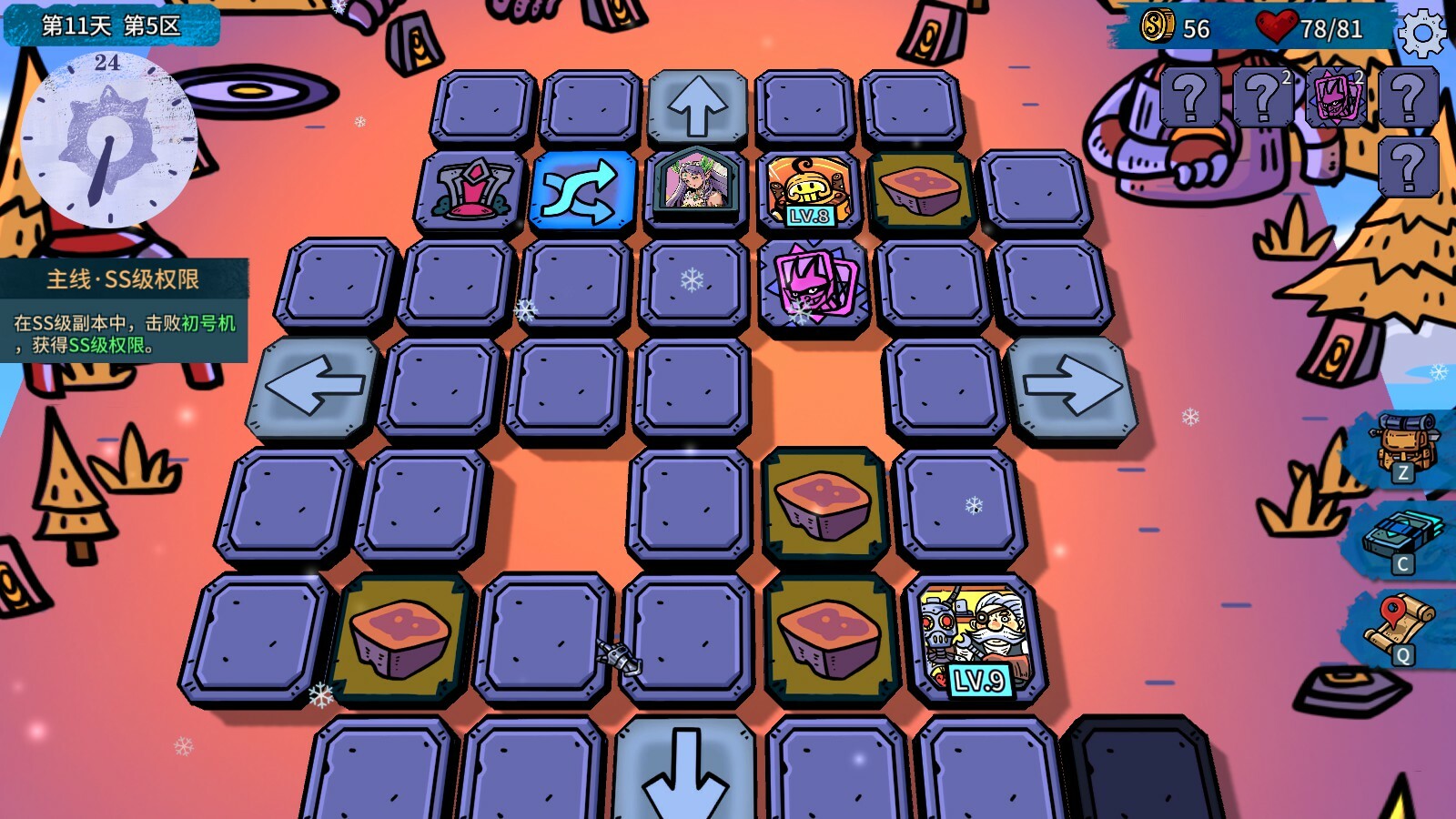 虚妄轮回/Looper Tactics-星玥资源网