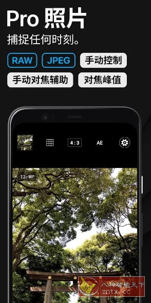 ProShot专业单反相机 v8.32.1.3专业版-星玥资源网