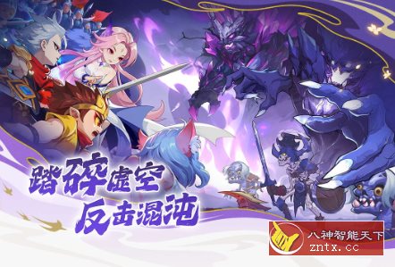 PC移植最爽横版街机格斗游戏：造梦西游v16.0.0纯净版-星玥资源网