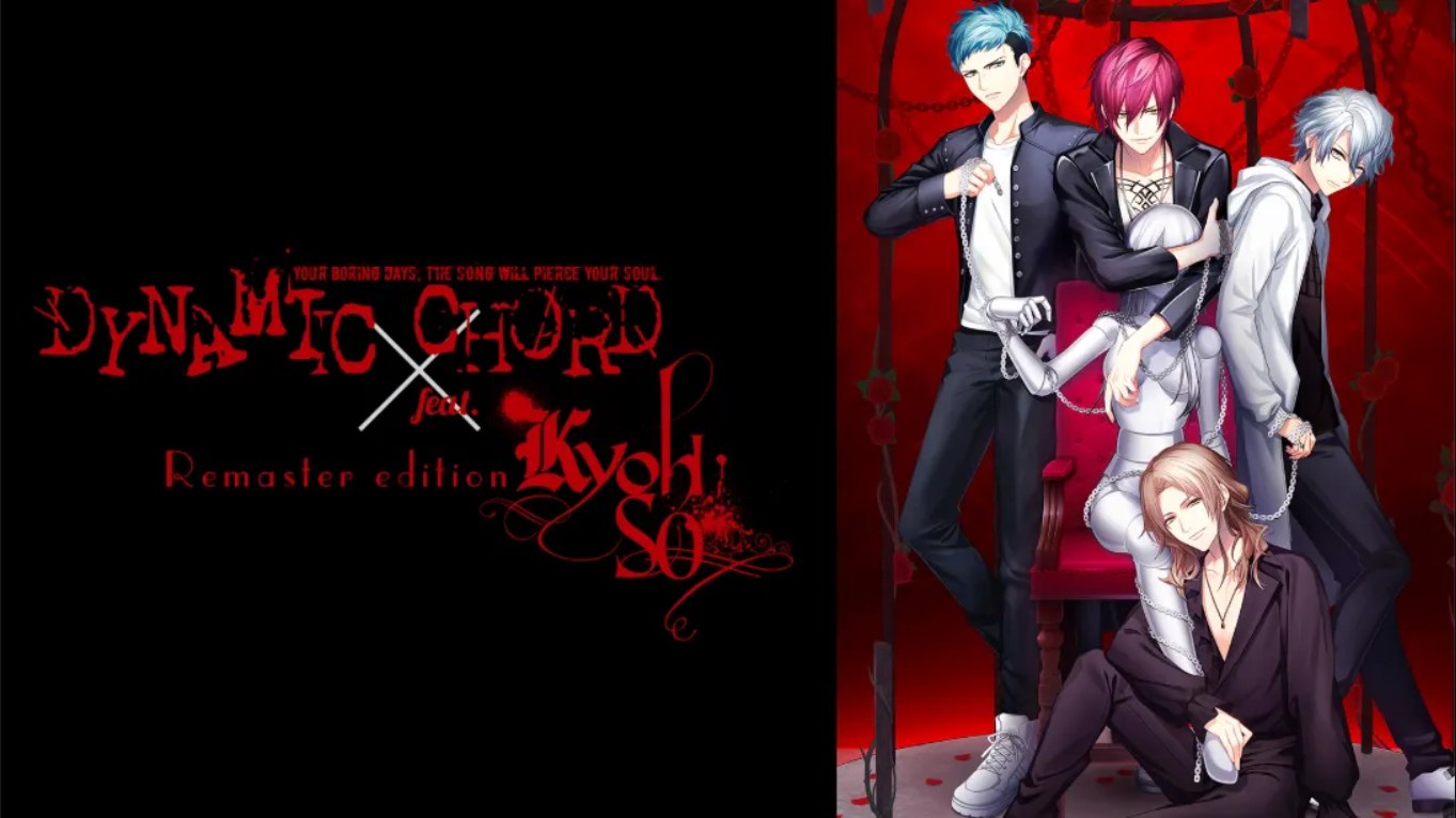 【日版】动态和弦 feat.KYOHSO 重制版 .DYNAMIC CHORD feat.KYOHSO Remaster edition 日语-星玥资源网