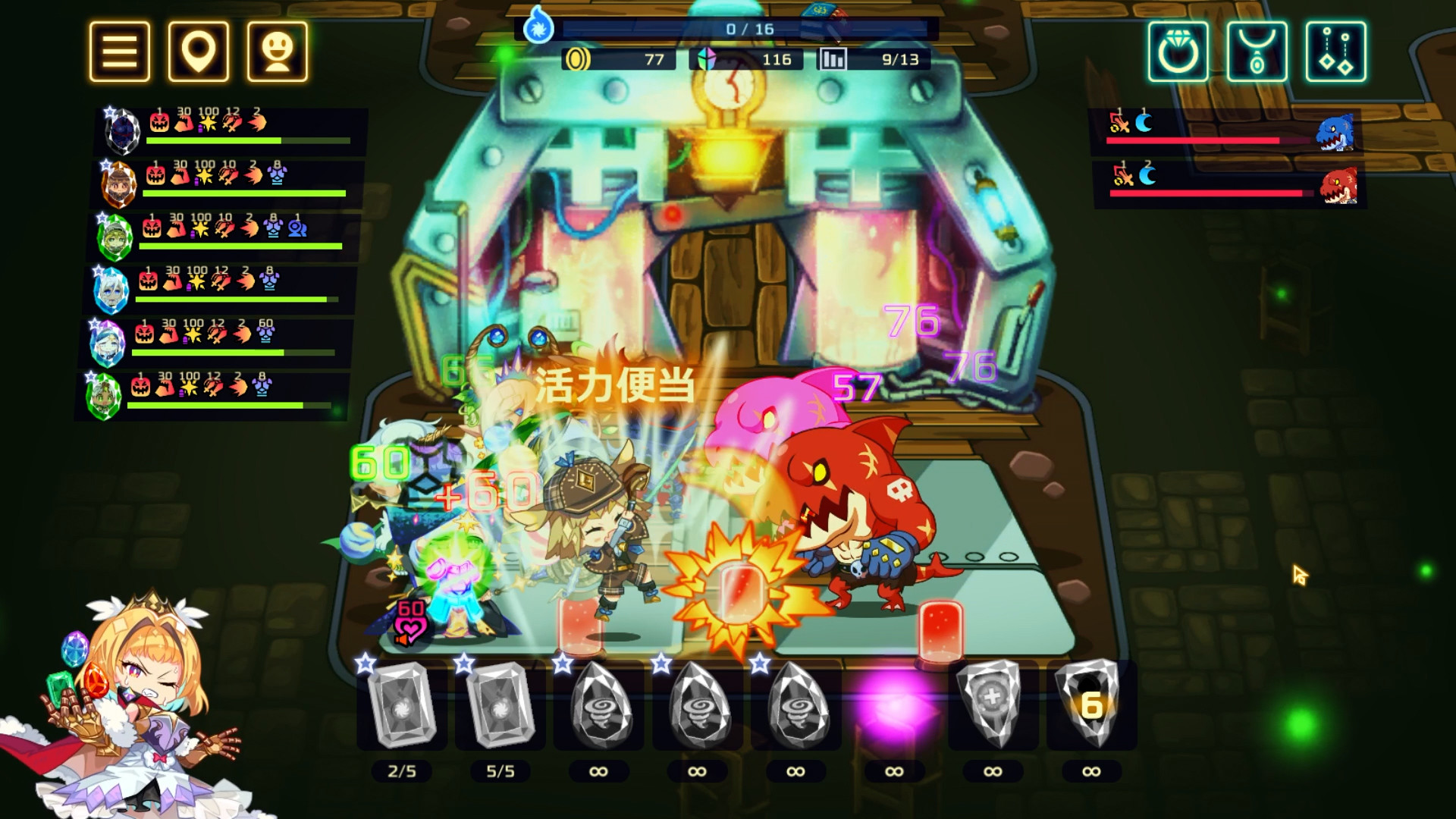 《灵动骑士 Vivid Knight》Switch中文版NSP下载 – 含1.0.2补丁-星玥资源网