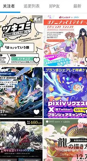 Pixiv漫画P站v6.164.0高级版-星玥资源网