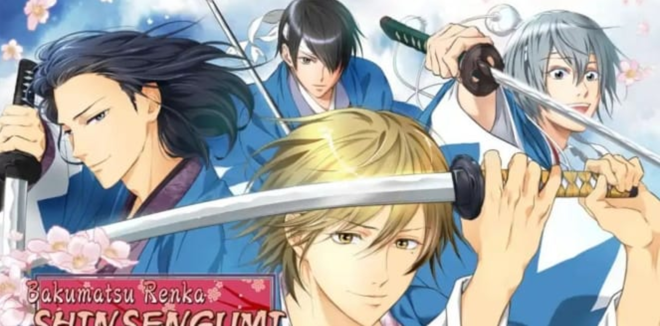 《幕末恋华新选组：尽忠报国之士 幕末恋華新選組 尽忠報国の士Bakumatsu Renka Shinsengumi: Jinchuu Houkoku no Shi》Switch中文版NSP下载 – 含1.0.1补丁-星玥资源网