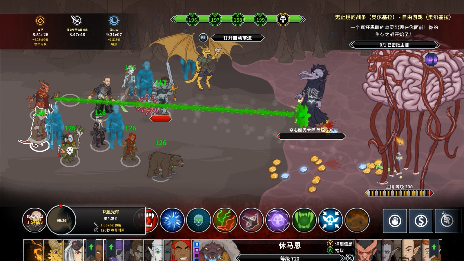 《遗忘国度之闲置冠军 Idle Champions of the Forgotten Realms》Switch英文版NSP下载 – 含1.401补丁-星玥资源网