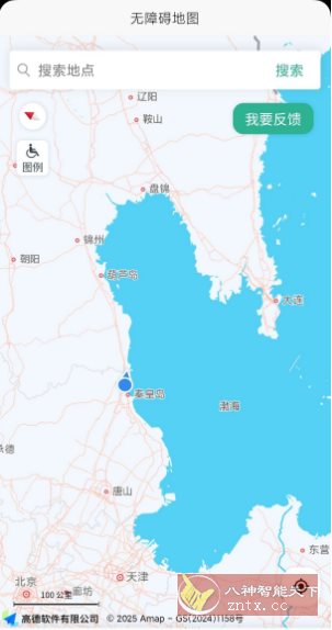 春芽地图轮椅版3.0.4 –专为乘坐轮椅人士推出-星玥资源网