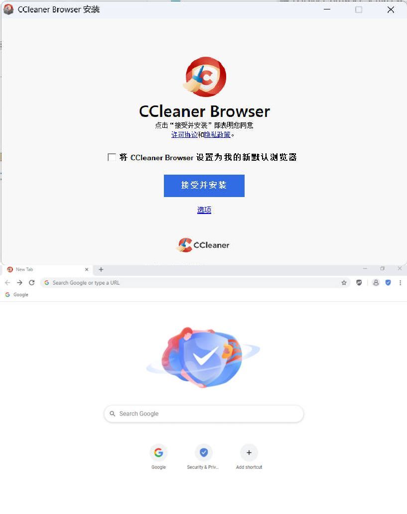 CCleaner快速私密浏览器 v142.0.32864.61-星玥资源网