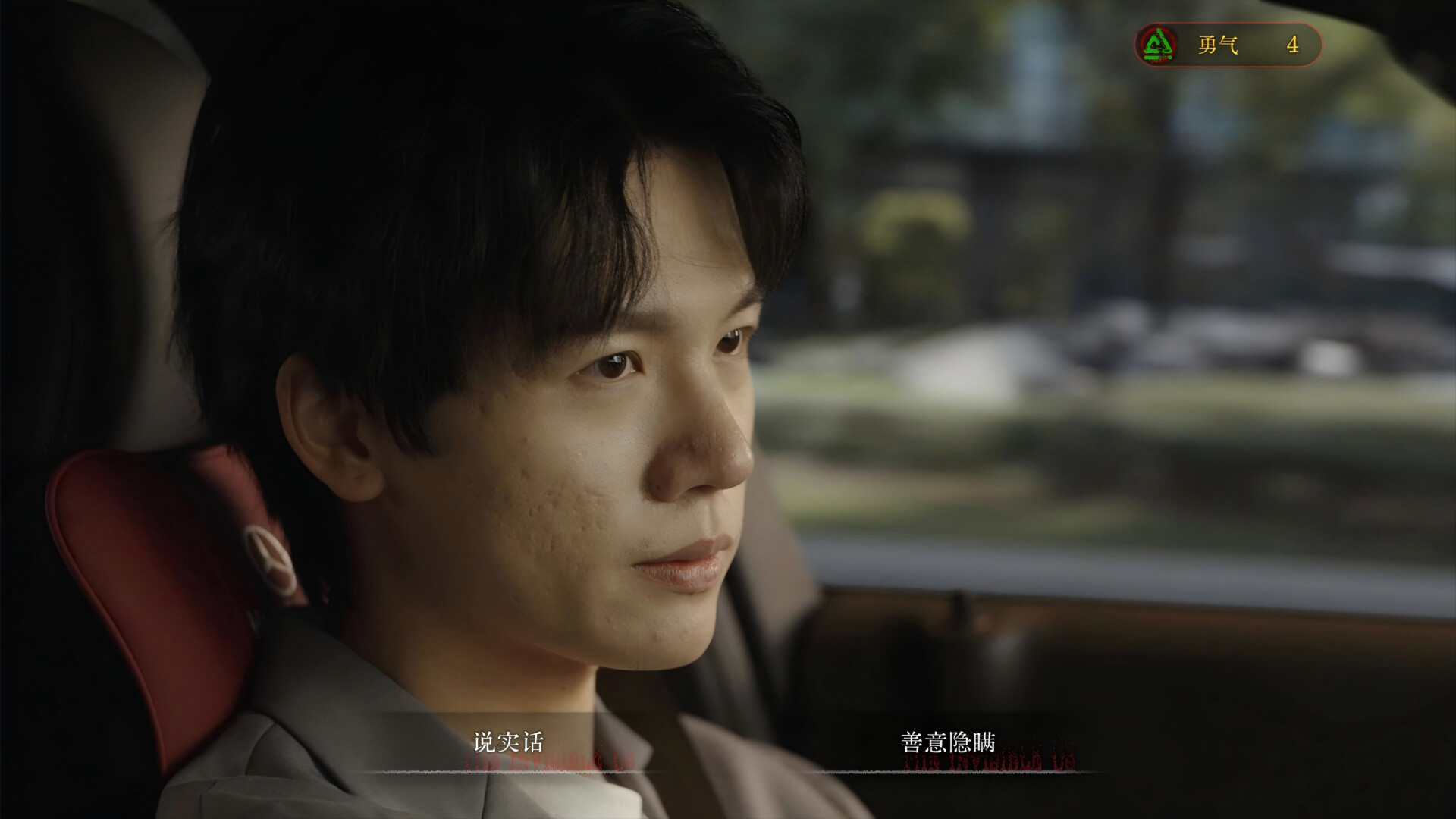 看不见的我们-星玥资源网