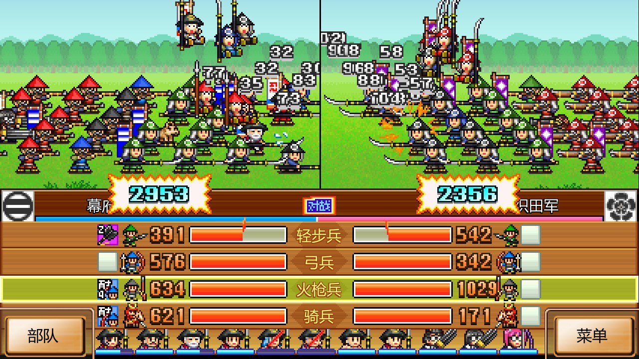 switch《合战忍者村物语 Ninja Village》中文NSZ下载+2.34补丁-星玥资源网