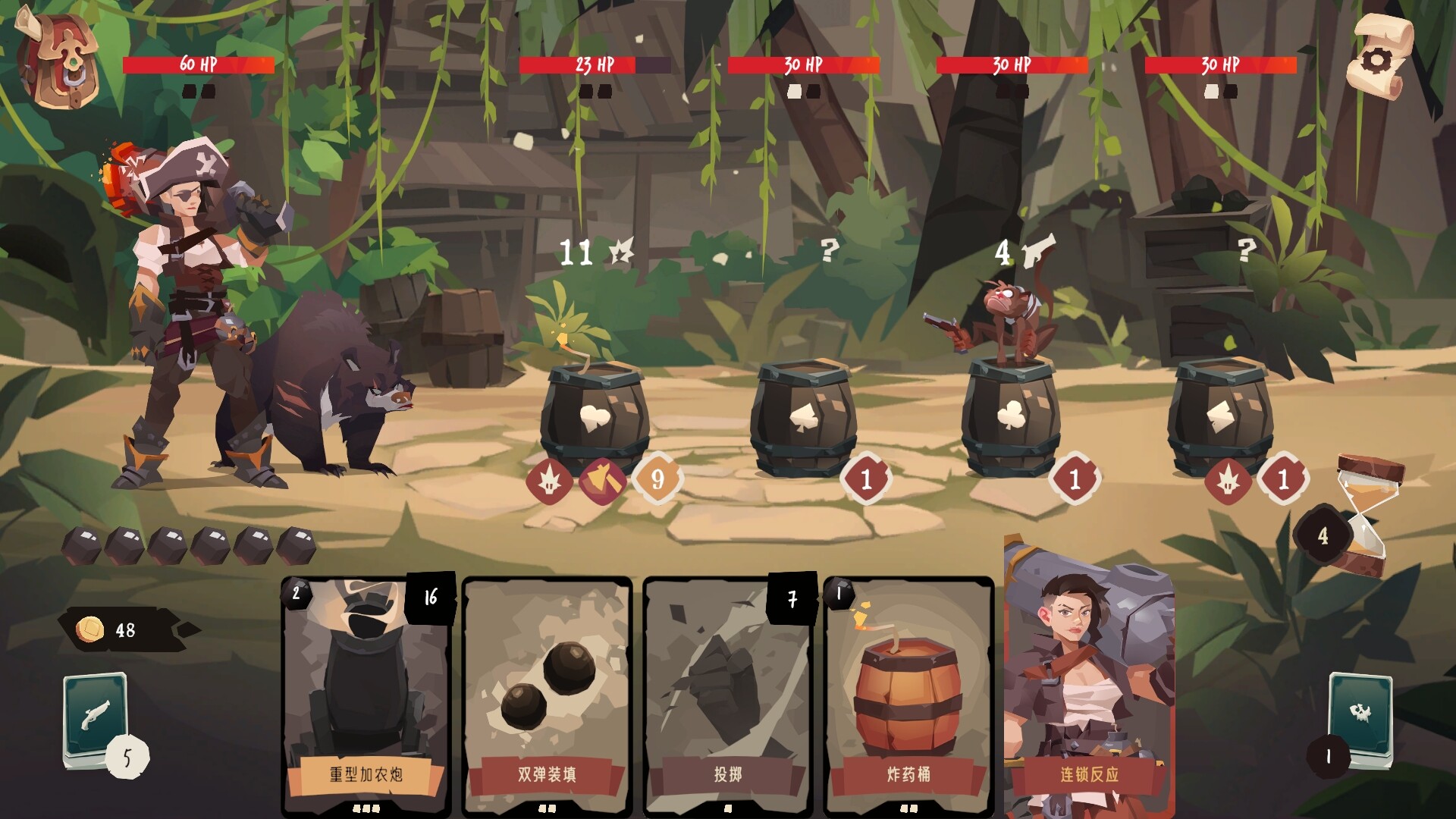 航海奇闻2:传承/Pirates Outlaws 2: Heritage 航海奇闻2:传承/Pirates Outlaws 2: Heritage