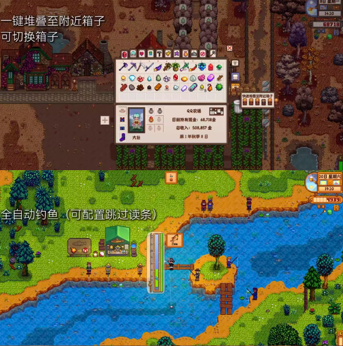 《星露谷物语》MOD整合内置修改器山谷女孩+SVE山脊村【精选900+MOD美化+功能+新拓展地图】