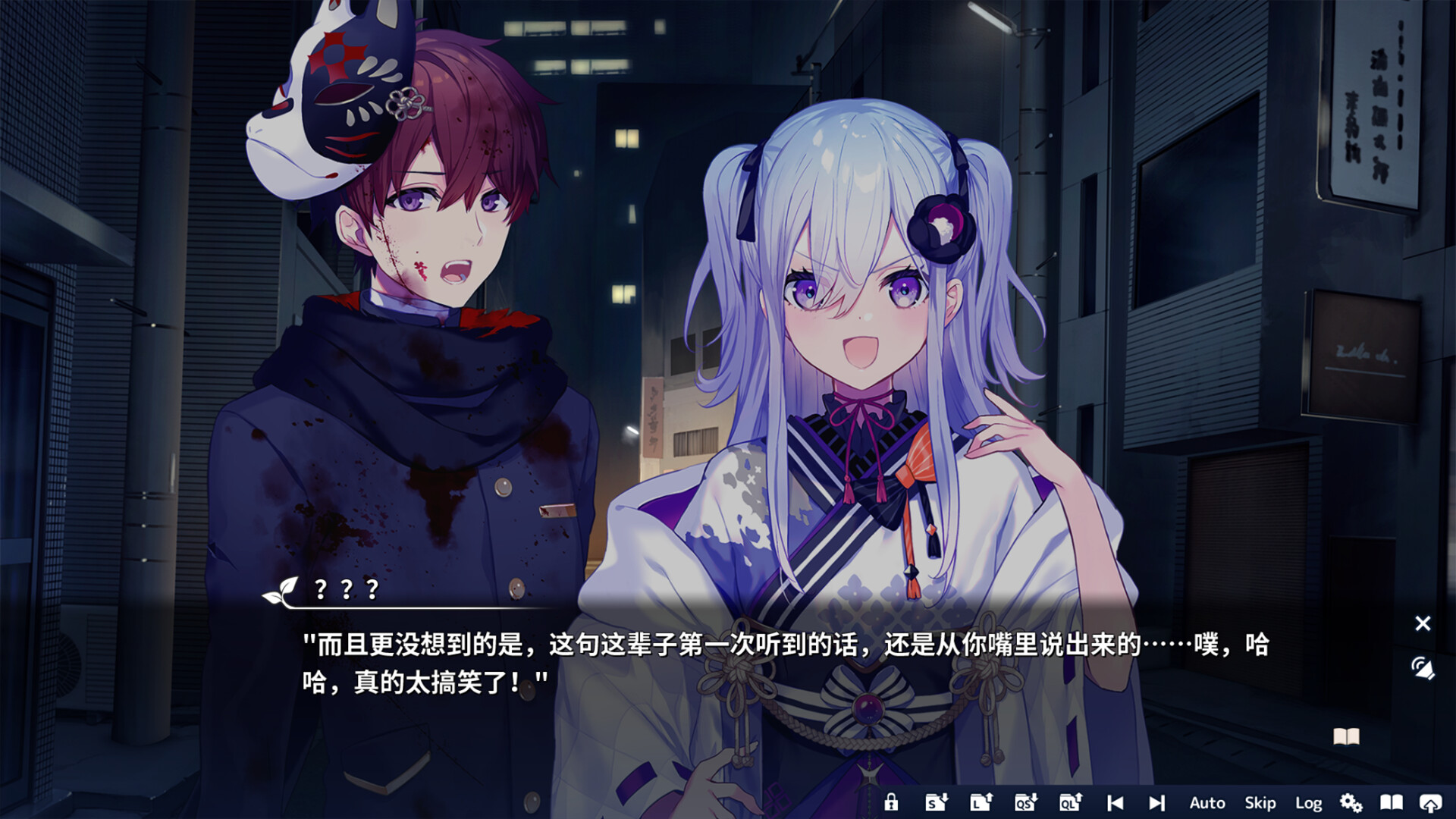 将花朵献与你-Kinsenka-/Perennial Dusk -Kinsenka-