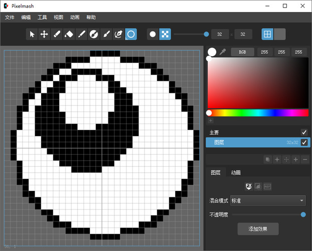 照片转像素Pixelmash 2026.0.0中文绿色版-星玥资源网