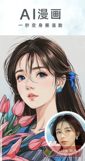 相机360 v9.9.58 高级版-星玥资源网