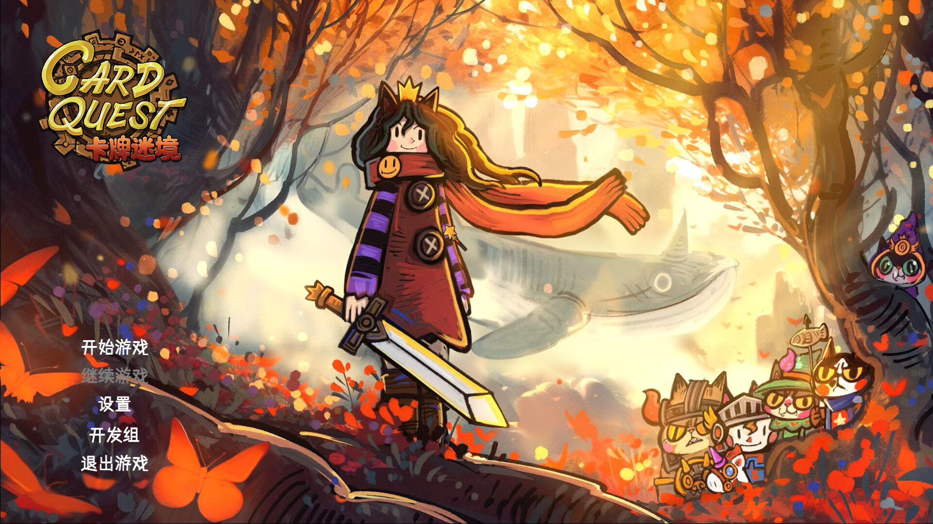 卡牌迷境/CARD QUEST-星玥资源网