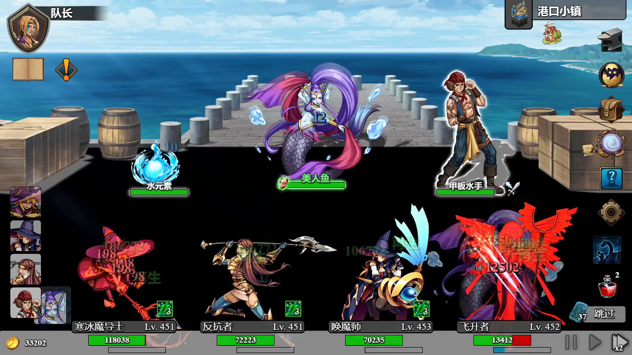 后坐攻击/Sit-Back Attack