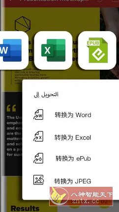 MobiPDF PDF扫描编辑OCR识别 v11.11.270105高级版-星玥资源网