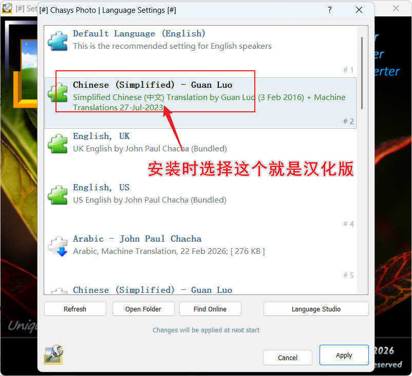 图像编辑工具Chasys Photo v5.40.01汉化版-星玥资源网
