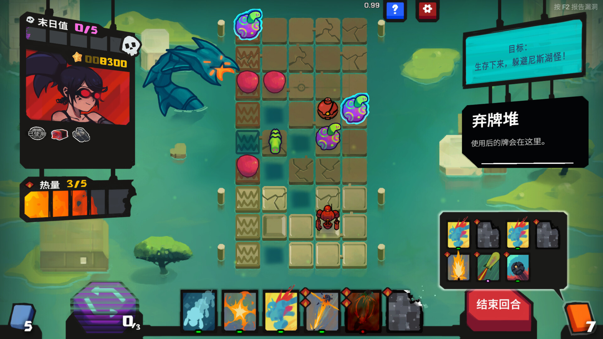 PC游戏《星之侵略者/StarVaders》中文版v2.0.0a-星玥资源网