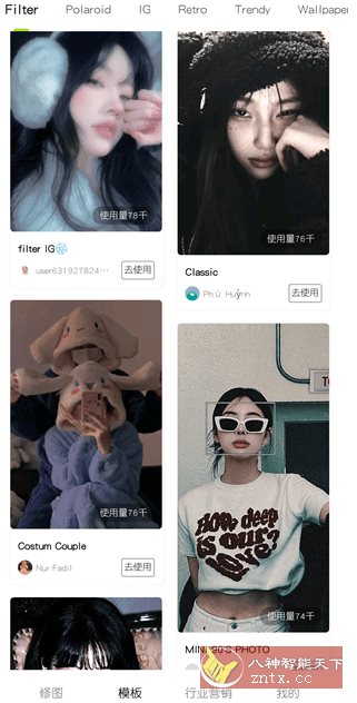 Hypic醒图国际版v7.7.0 高级版-星玥资源网