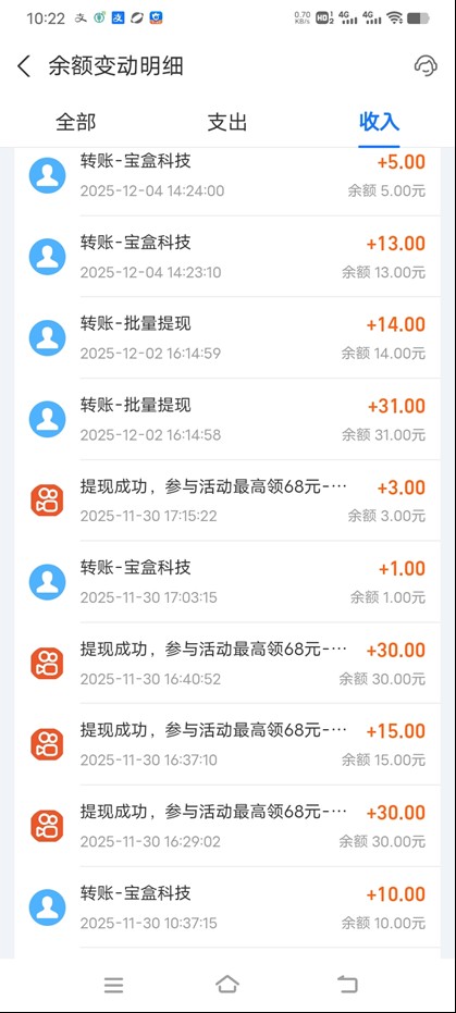 工作室必备手机自动搬砖单机20+，多平台海量任务持续更新【2026源头首发】