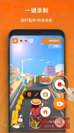 XRecorder 录屏大师v2.4.6.7专业版-星玥资源网