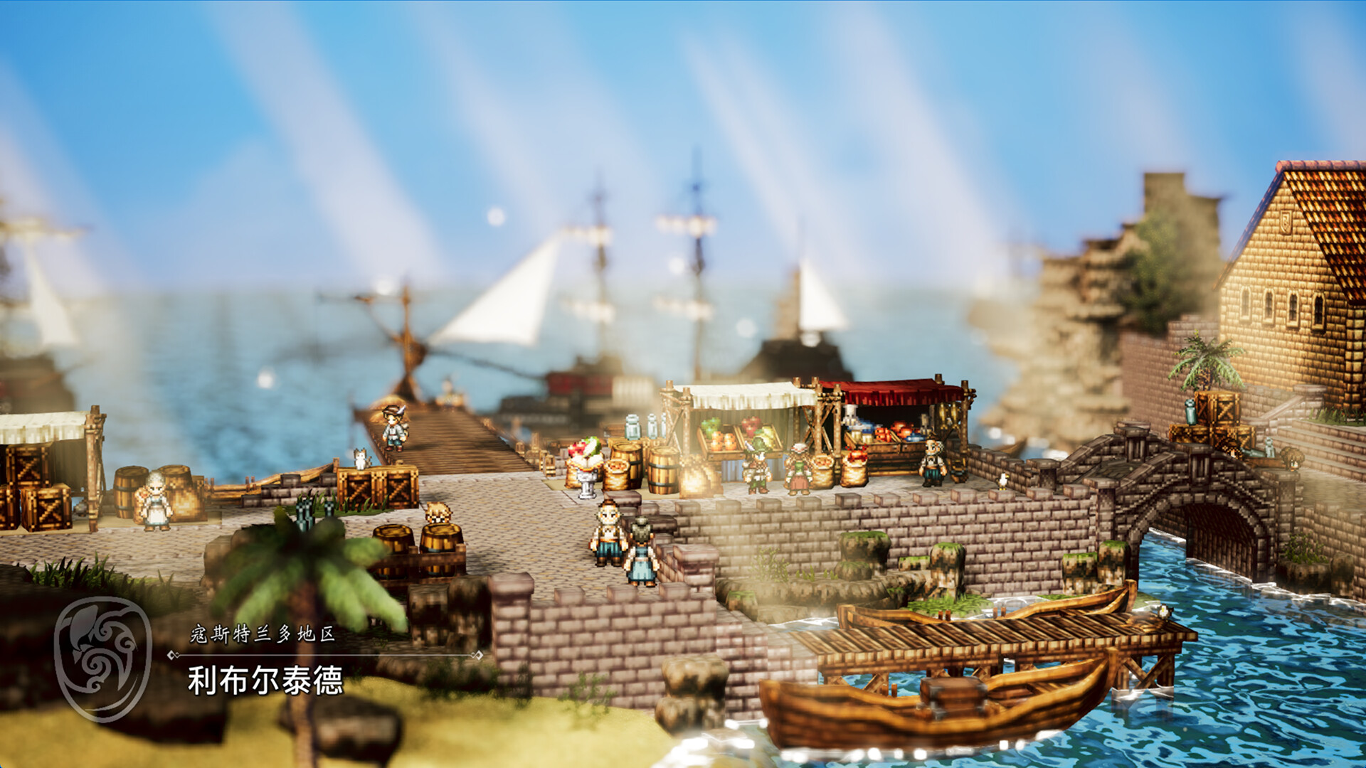 《八方旅人0/OCTOPATH TRAVELER 0》PC中文版下载-含v1.0.2模拟器整合版-星玥资源网