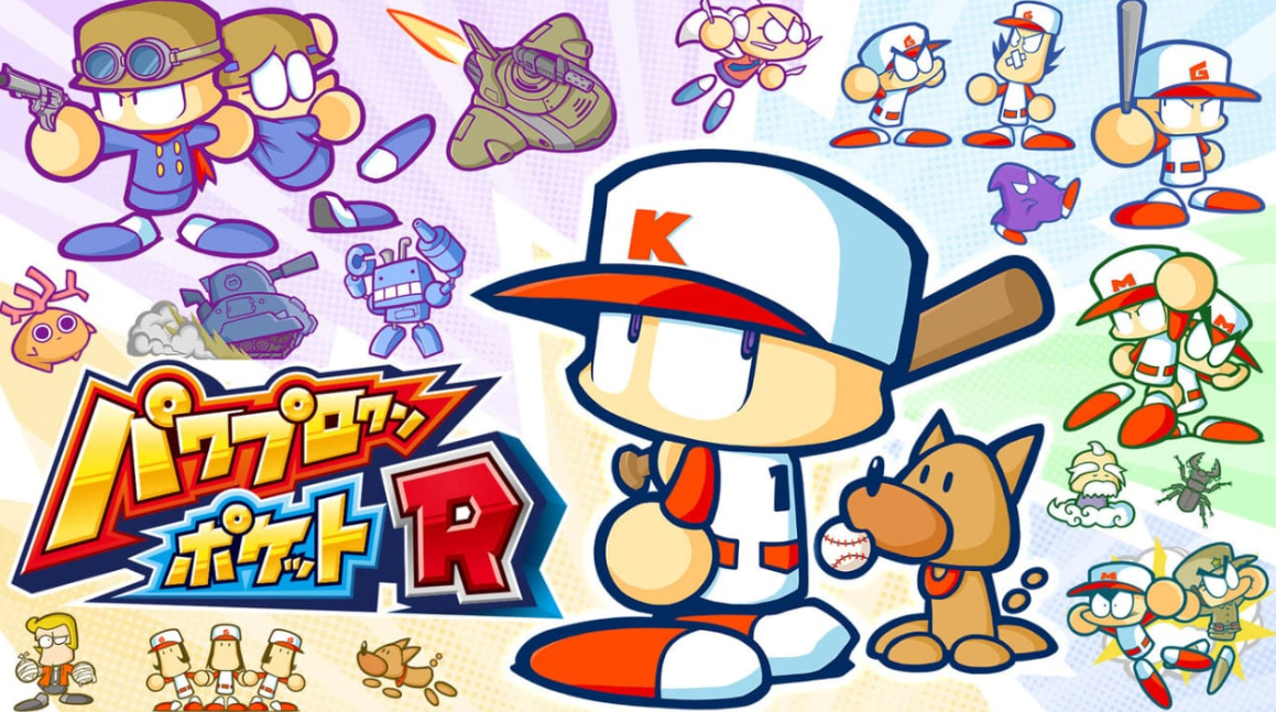 《口袋力量棒球R Power Pro Kun Pocket R》Switch日文版NSP下载 – 含1.2.0补丁-星玥资源网