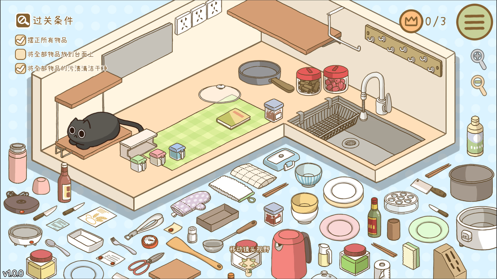 整理拾光/Organized Inside-星玥资源网