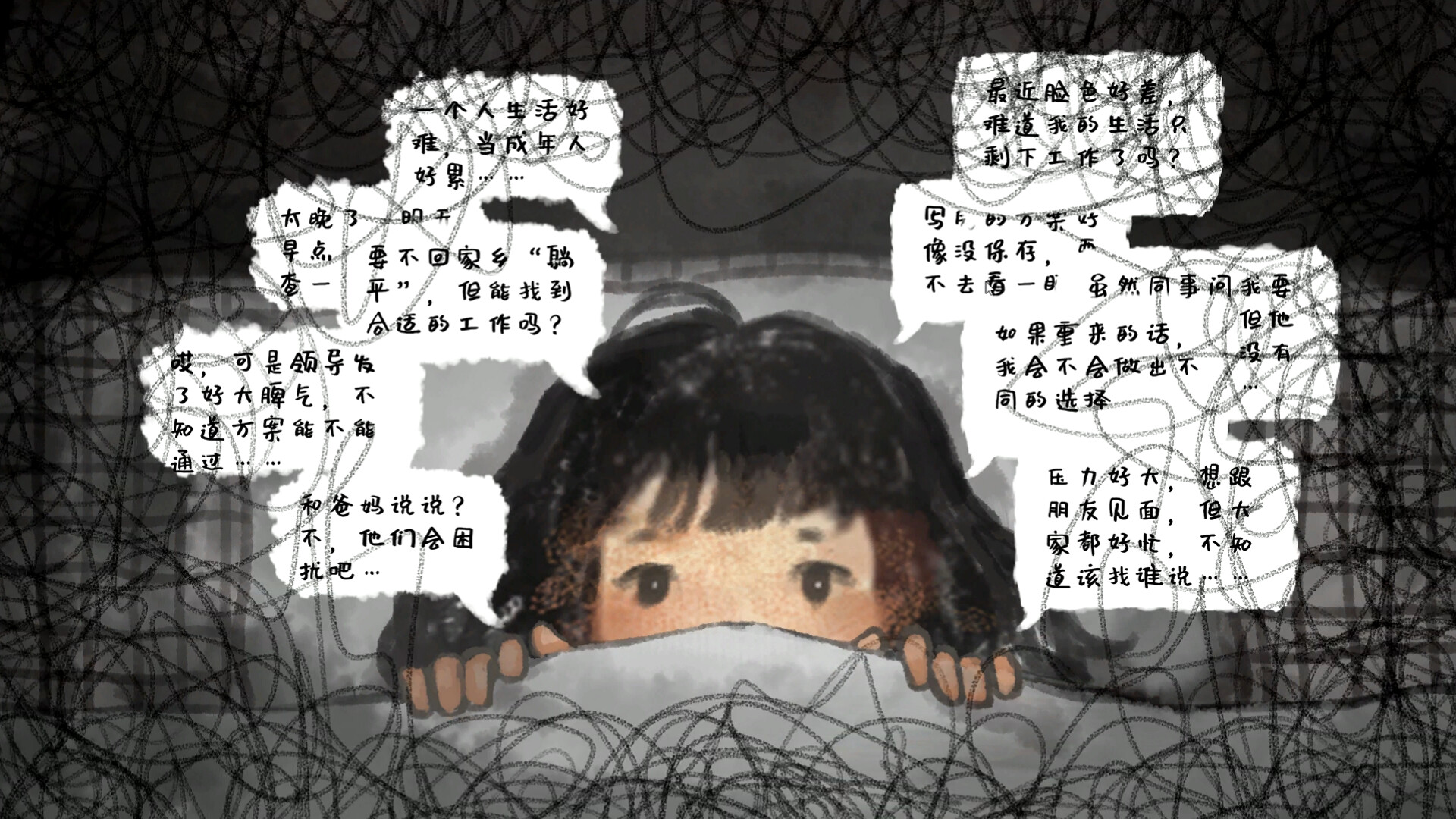 焦虑小狗/Anxiety Puppy