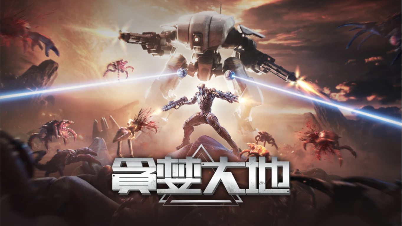 【美版】贪婪之地 .Greedland 中文-星玥资源网