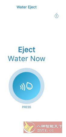 Clear wave 扬声器灰尘清理v1.16高级版-星玥资源网