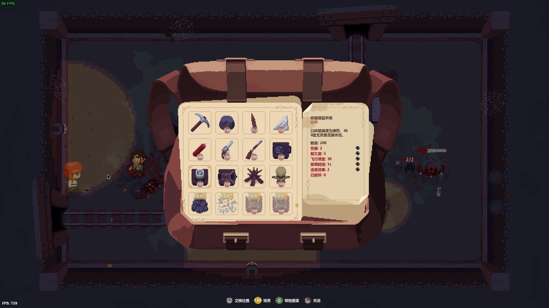 《末日坑道 Tunnel of Doom》Switch英文版NSZ下载-星玥资源网